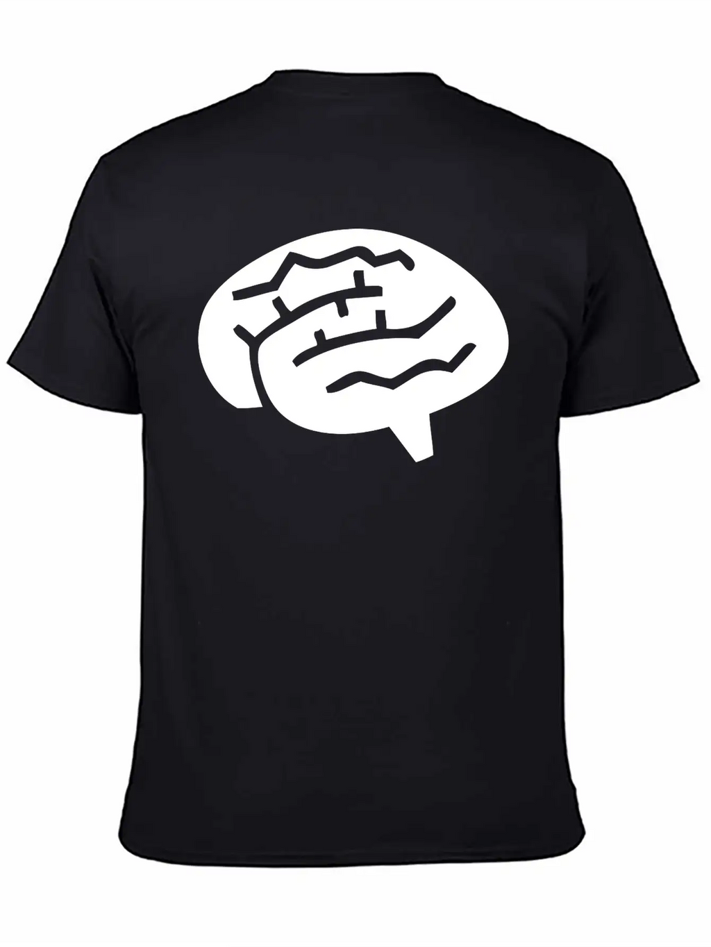 A Human Brain Simple Everyday Graphic Tee – Lightweight Summer Wear