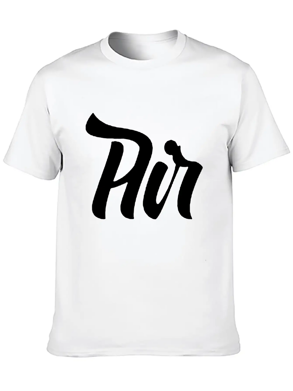 Air Lettering Style Comfortable Minimalist Graphic Tee – Summer Style Essential