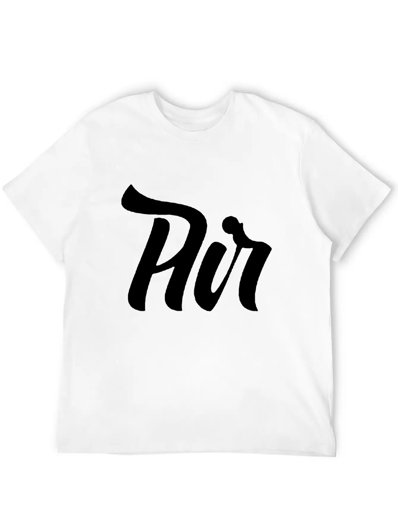 Air Lettering Style Comfortable Minimalist Graphic Tee – Summer Style Essential