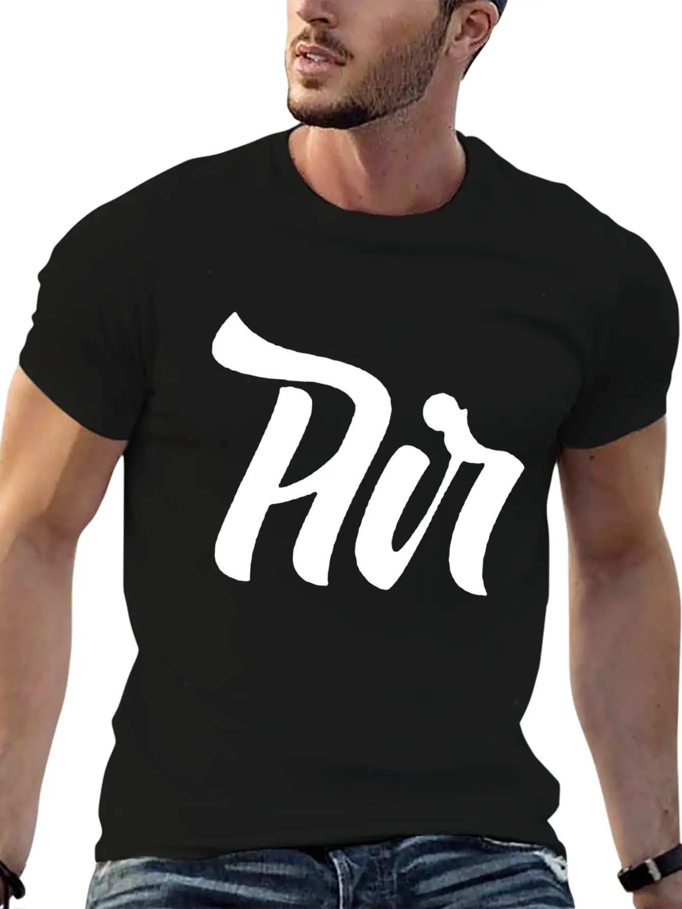Air Lettering Style Comfortable Minimalist Graphic Tee – Summer Style Essential