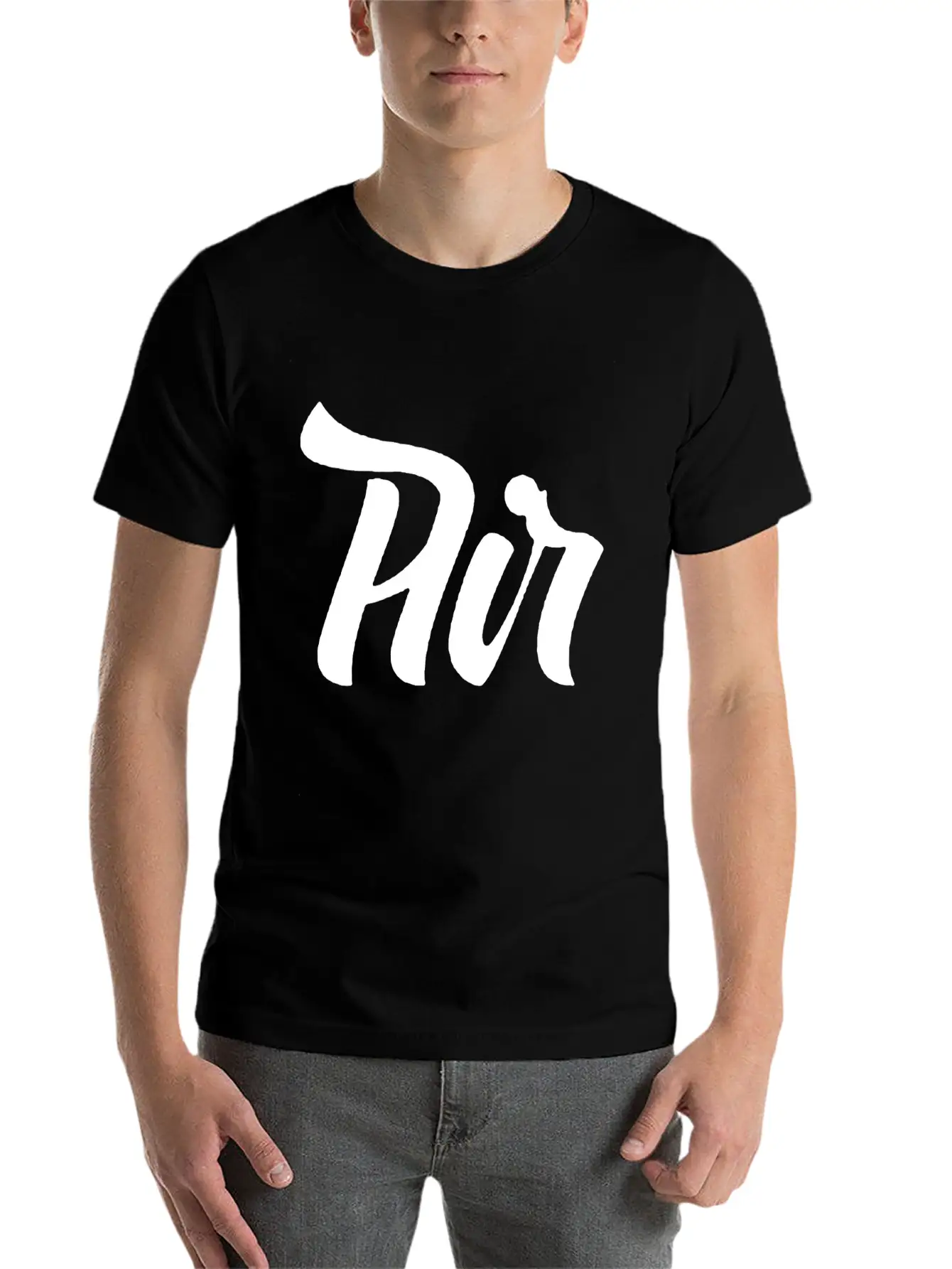 Air Lettering Style Comfortable Minimalist Graphic Tee – Summer Style Essential