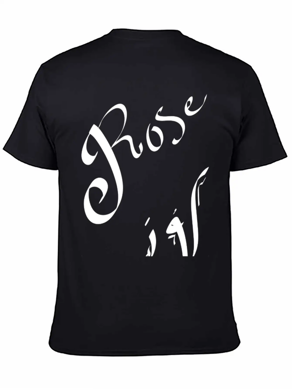 Arabic Calligraphy Breathable Graphic T-Shirt – Perfect For Casual Days