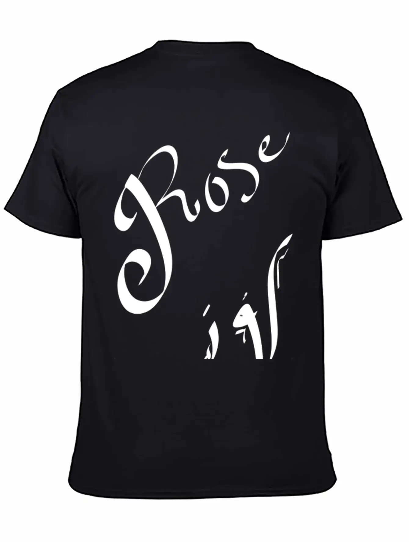 Arabic Calligraphy Breathable Graphic T-Shirt – Perfect For Casual Days