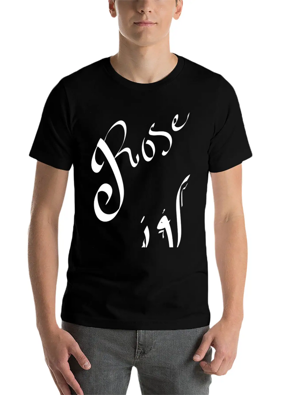 Arabic Calligraphy Breathable Graphic T-Shirt – Perfect For Casual Days