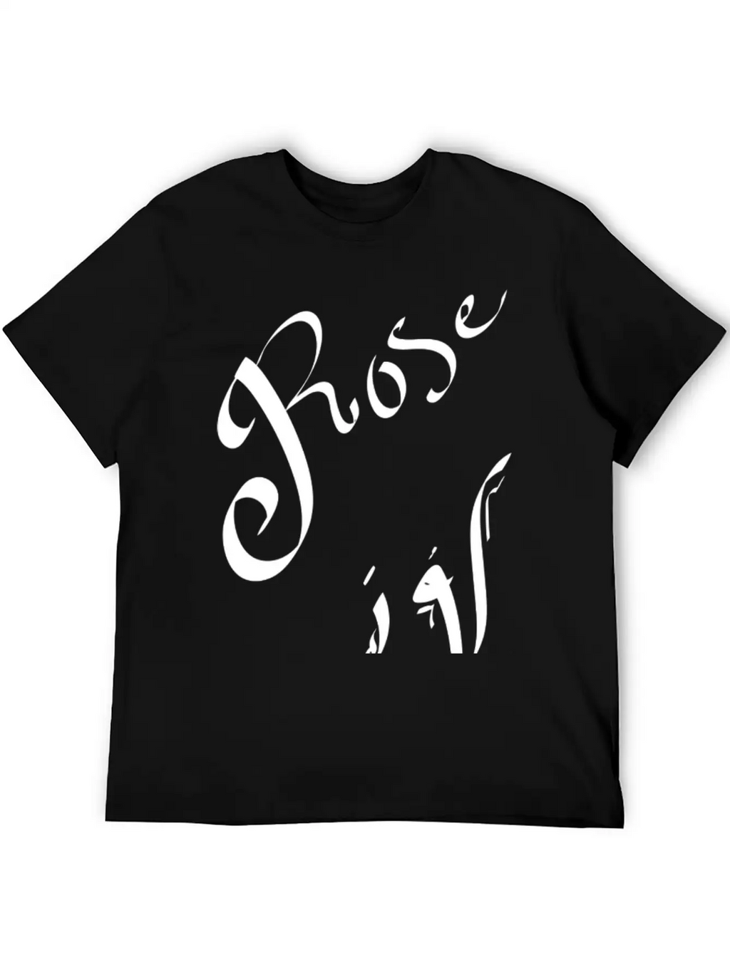 Arabic Calligraphy Breathable Graphic T-Shirt – Perfect For Casual Days