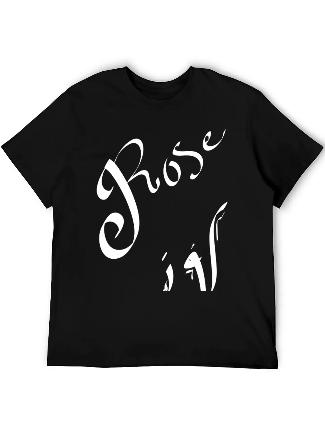 Arabic Calligraphy Breathable Graphic T-Shirt – Perfect For Casual Days