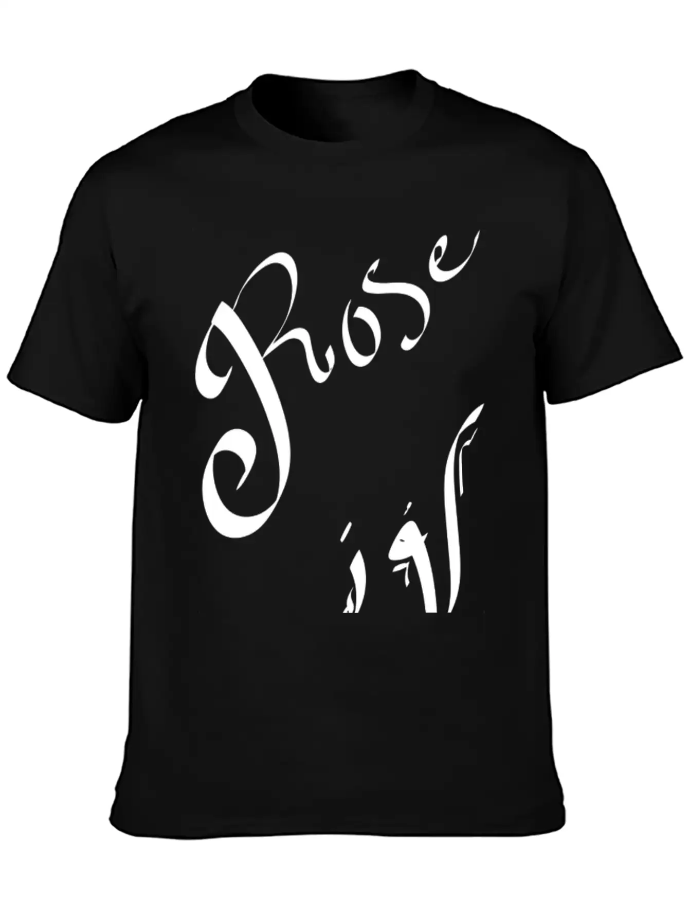 Arabic Calligraphy Breathable Graphic T-Shirt – Perfect For Casual Days