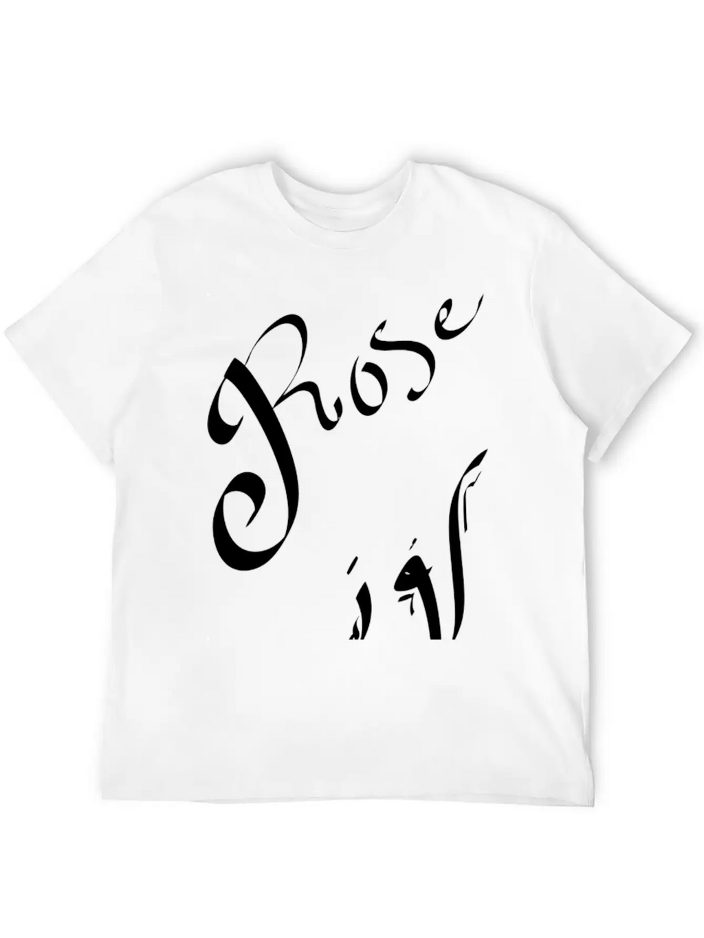 Arabic Calligraphy Breathable Graphic T-Shirt – Perfect For Casual Days