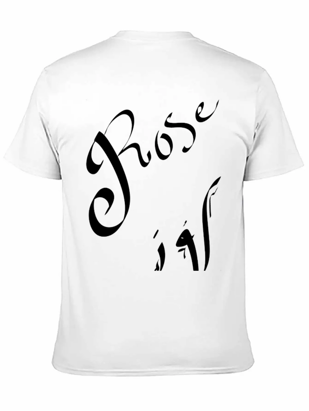 Arabic Calligraphy Breathable Graphic T-Shirt – Perfect For Casual Days