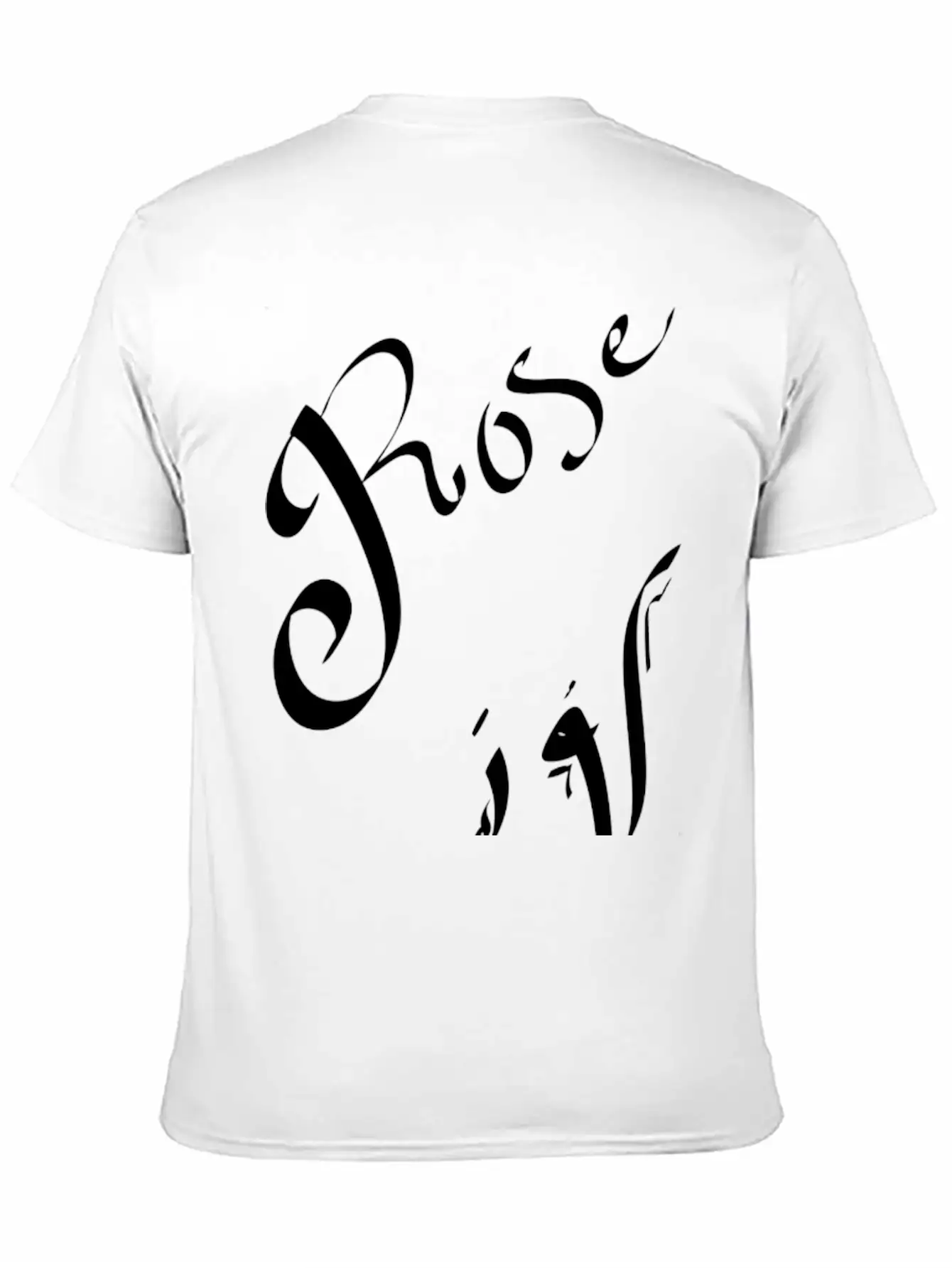 Arabic Calligraphy Breathable Graphic T-Shirt – Perfect For Casual Days