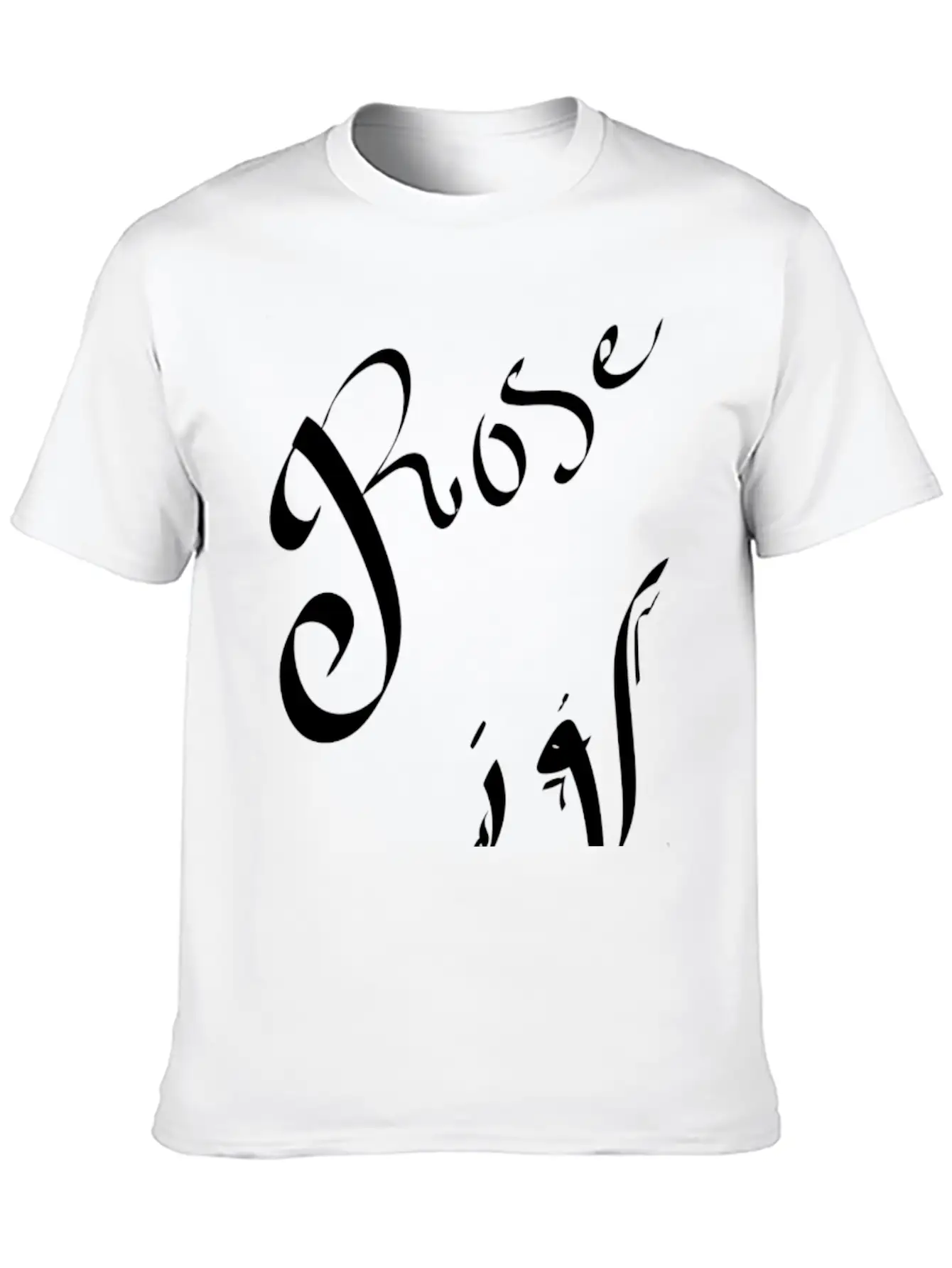 Arabic Calligraphy Breathable Graphic T-Shirt – Perfect For Casual Days