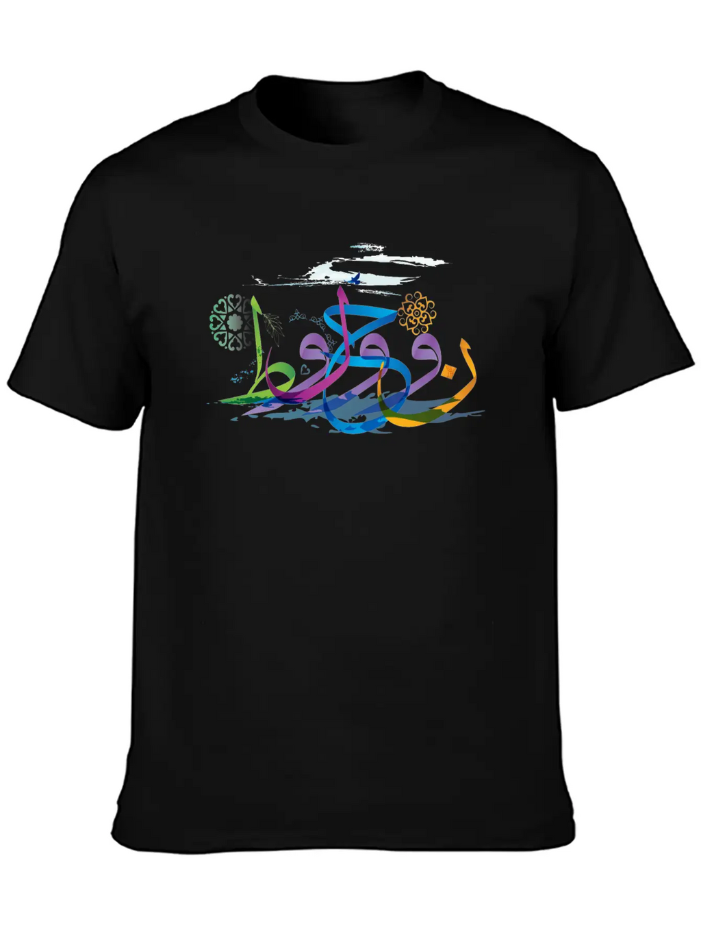 Arabic Calligraphy Creative Collage - Ocean Timeless Short Sleeve Tee – Comfy And Minimalist Design